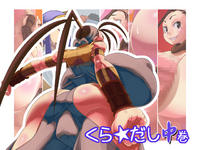 Free Hentai Artist CG Set Gallery: Ibuki Hyper Futa2 くら☆だし下巻