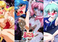 Free Hentai Artist CG Set Gallery: [Milk House] Angel Saishuu Shiyou (Galaxy Angel)