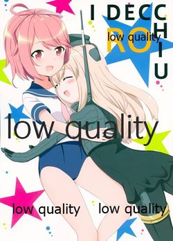 (C92) [AIEN奇縁 (えんぎよし)] I DECCHI U RO (艦隊これくしょん -艦これ-)