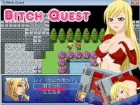 Free Hentai Game CG Set Gallery: [RoseSoft] Bitch Quest