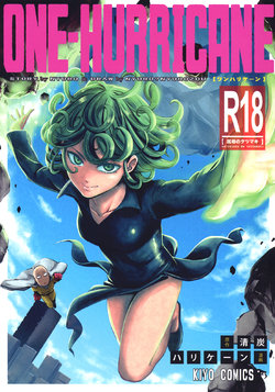Free Hentai Doujinshi Gallery: (C89) [Kiyosumi Hurricane (Kiyosumi Hurricane)] ONE-HURRICANE (One Punch Man) [English] [MintVoid]