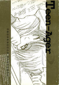 Free Hentai Doujinshi Gallery: (C55) [66 no Oka (Mu Mu Munou)] Teen-Ager 2