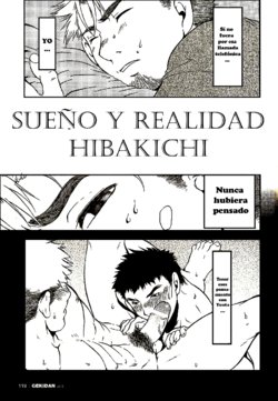 Free Hentai Manga Gallery: [Hibaikichi] Sueño y realidad [Spanish]