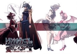 (Reitaisai 7) [S+y (Yumiya)] Transylvania yori Ai o Komete ~From Transylvania with Love~ (Touhou Project) [English] {Gaku-Touhou}