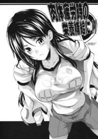 Free Hentai Doujinshi Gallery: (C79) [SAZ (soba, Soukurou)] Nikutai Hirouji no Eiyou Hokyuu ni!! (Toaru Majutsu no Index) [Spanish] {Kurotao}