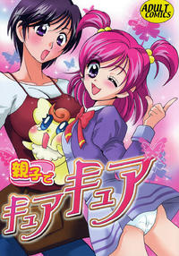 Free Hentai Doujinshi Gallery: (C72) [BUMSIGN (Itaya Satoruno)] Oyako De Cure Cure (Yes! Precure5)