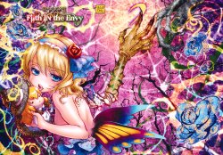 Free Hentai Doujinshi Gallery: (C79) [Chaotic Wolf (Inuboe)] FILTH IN THE ENVY (Touhou Project)