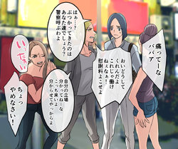 [Onna ni Yoru Onna e no Ryoujoku] DQN Furyou Joshi-tachi no Jukujo Kanchou Ijime