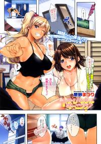 Free Hentai Manga Gallery: [Warabino Matsuri] Triangle Morning! (COMIC Megastore 2012-08)