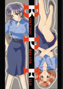 Free Hentai Doujinshi Gallery: (C61) [W'Walker (Shino no Maria)] BPF Bokutou Private File (You're Under Arrest)