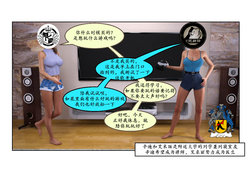 [ABimboLeb] VR眼镜（K记翻译）