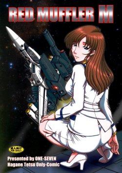 Free Hentai Doujinshi Gallery: (C76) [ONE-SEVEN (Hagane Tetsu)] RED MUFFLER M (The Super Dimension Fortress Macross) [Russian] [Jiyuu Hentai]