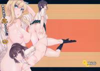 Free Hentai Doujinshi Gallery: (C84) [HBO (Henkuma)] Boku no Seiyoku ga Tomaranai!? (Boku wa Tomodachi ga Sukunai)