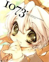 Free Hentai Non-H Gallery: [AQUA-BRAND] 1073 (tengoku ni namida wa iranai)(non-h)(C75)