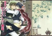 Free Hentai Doujinshi Gallery: [Juuroku Gou (Tooru)] 勇者マコトとにゃ王ハルカの邂逅 [FREE!] [CHINESE]