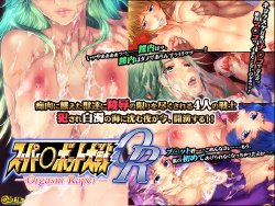 Free Hentai Game CG Set Gallery: [田辺組] スーパー○ボット大戦OR -Orgasm Raper-
