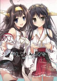 (C85) [KAROMIX (karory)] KanColle Mix (Kantai Collection)