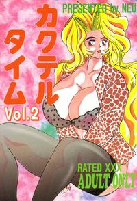Free Hentai Doujinshi Gallery: [NEU (Kurausu Noi)] Cocktail Time Vol. 2