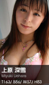 Free Hentai Asian Porn Gallery: [Graphis] 056 - Miyuki Uehara
