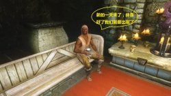 Skyrim huntress 5 (上古5女猎手艾拉第五集）