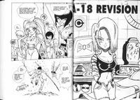 Free Hentai Doujinshi Gallery: 18 Revision [English]