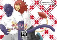 Free Hentai Doujinshi Gallery: (Fur-st 7) [Origin (Tamura Kazumasa)] Yarou yo! Hoken Taiiku