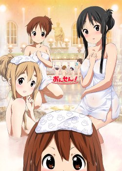 Free Hentai Non-H Gallery: [Ragho (Ragho no Erika)] Onsen! (K-ON!) [Mangoose Nora]