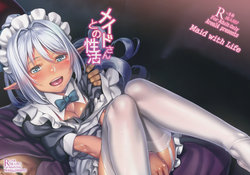 Free Hentai Doujinshi Gallery: (C90) [Area14 (Kasei)] Maid-san to no Seikatsu
