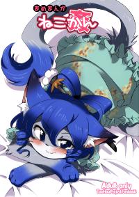 Free Hentai Doujinshi Gallery: (Fur-st 4) [Koromonyu (Eromame)] Neko kan (Touhou Project)