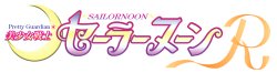 [AUAUA] Sailor Noon R