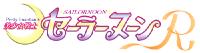[AUAUA] Sailor Noon R