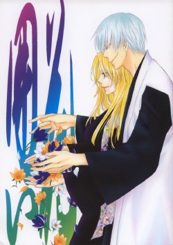 Free Hentai Non-H Gallery: [Itaria Kumichoo (Chai)] Hanakakoi (Bleach)