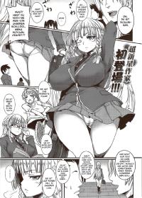 Free Hentai Manga Gallery: [Hitagiri] Double Trap (German/Deutsch)