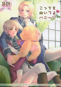 Free Hentai Doujinshi Gallery: (COMIC CITY SPARK 4) [Dolce Einsatz (Tomoe Kiko)] Kocchi O Mukai Te Yo Honey x 2 (Hetalia: Axis Powers)