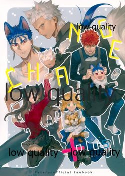 (Dai 24-ji ROOT4to5) [RED (Koi)] CHANGE plus!! (Fate/stay night)