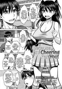 Free Hentai Manga Gallery: [Minazuki Juzo] Because I'm Cheering for You! [English] =TV=