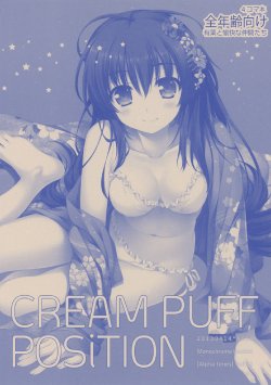 (SC59) [Alpha to Yukaina Nakamatachi (Alpha)] CREAM PUFF POSiTION