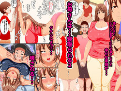 [Fundoshi] Okaa-san wa… Netorareru 2 [Russian] [Nik, Leri]