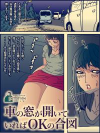 Free Hentai Doujinshi Gallery: [Periscope] Josouko Monogatari 4 - Damasarete Nyotaika