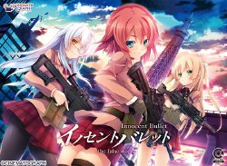 [CINEMATOGRAPH] Innocent Bullet -the false world-