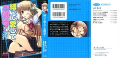 Free Hentai Manga Gallery: [Yamaguchi Akira, YUKIRIN] Shibatte Aishite Ojou-sama!