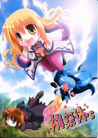 Free Hentai Non-H Gallery: (C82) [Sagamani. (Sagami Inumaru)] gdgd Materials (Mahou Shoujo Lyrical Nanoha)