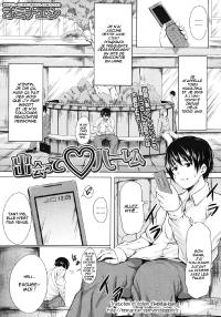 Free Hentai Manga Gallery: [Ominaeshi] Deatte♡Harem (COMIC MUJIN 2012-03) [French] =Hentai-kun=