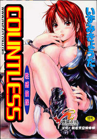 Free Hentai Manga Gallery: [Izumi Kyouta] Countless [Chinese]