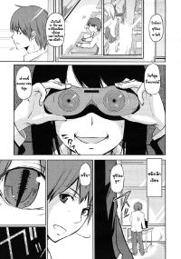 Free Hentai Manga Gallery: [Azuma Sawayoshi] We darkness magic fans society! มนตราเสน่ห์แห่งความมืด  [Thai] {Alice Block}