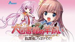 Free Hentai Non-H Gallery: [August] Houkago Shippo Days