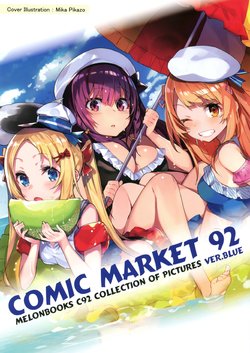 (C92) [Various] Melonbooks Collection of Pictures VER.BLUE