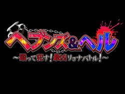 Free Hentai Game CG Set Gallery: Heaven’s Cage –