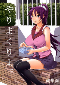 Free Hentai Doujinshi Gallery: (C80) [pooca (Nora Shinji)] Yarimakuriyo. (Bakemonogatari) [Spanish] [ReverieM]