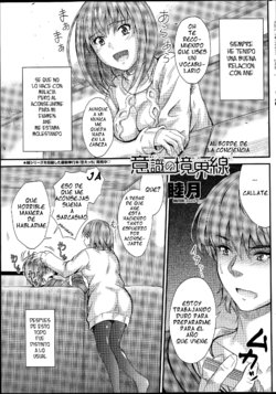 Free Hentai Manga Gallery: [Mutsuki] Ishiki no Kyoukai-sen | Al borde de la conciencia (1-2)